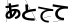 CAPTCHA