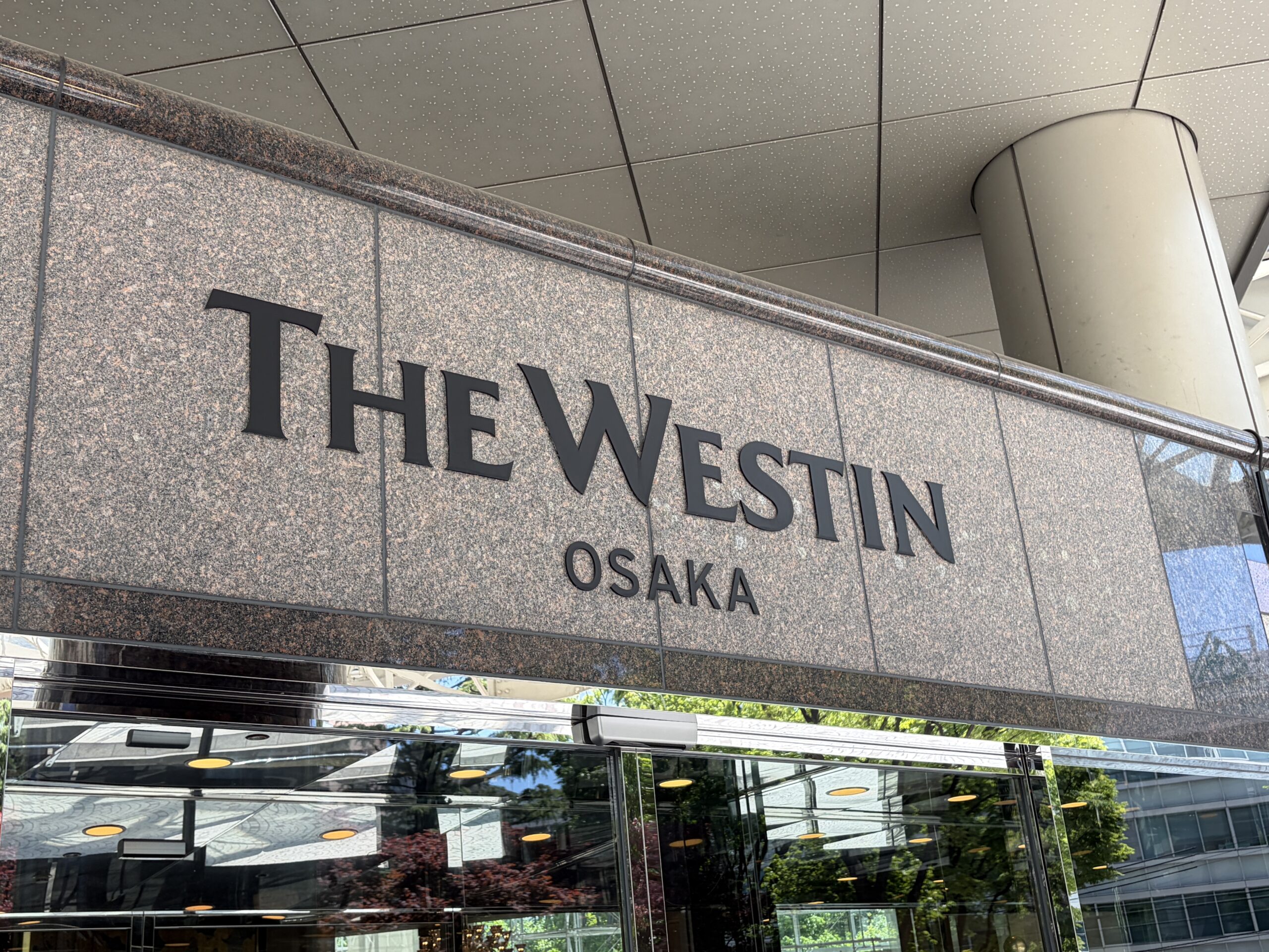 ウェスティンホテル大阪のエントランス看板「THE WESTIN OSAKA」